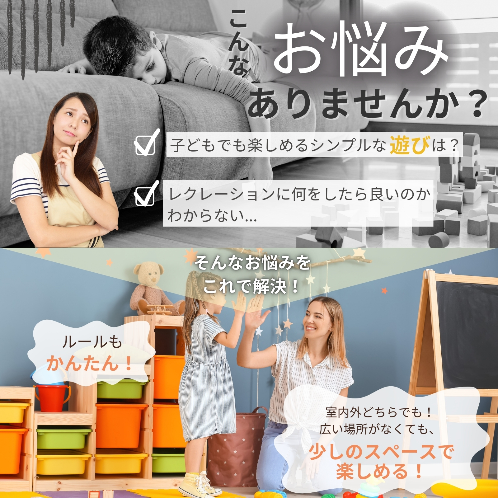 ③問題提起