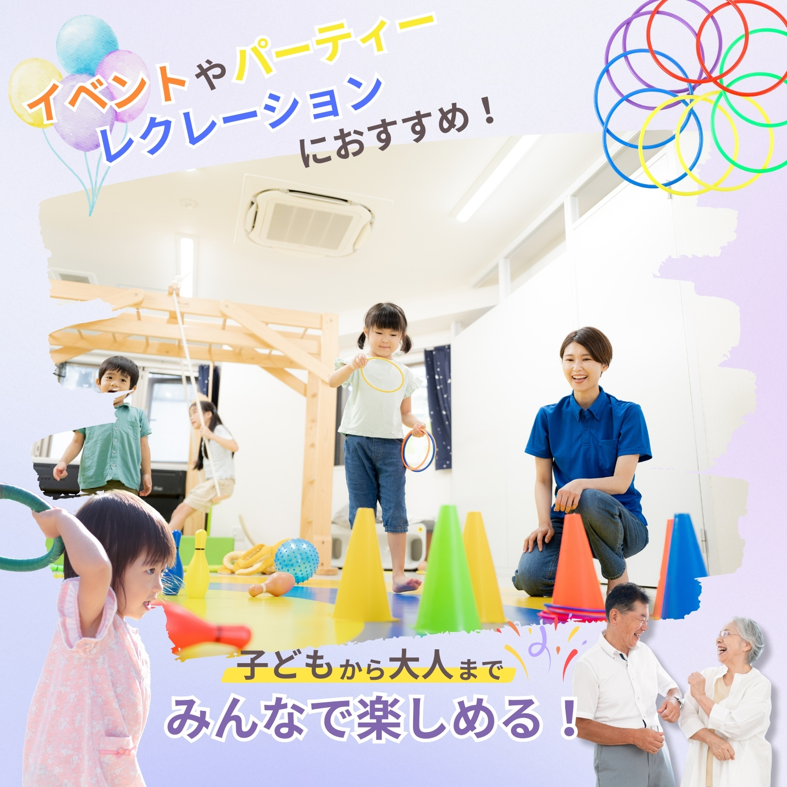 ④ポイント説明