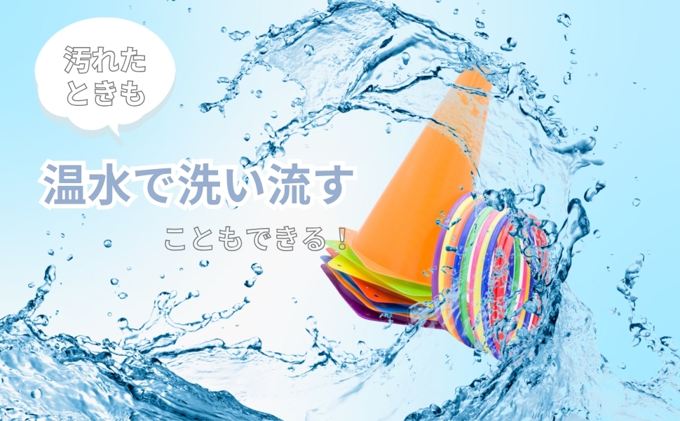 ⑤洗う