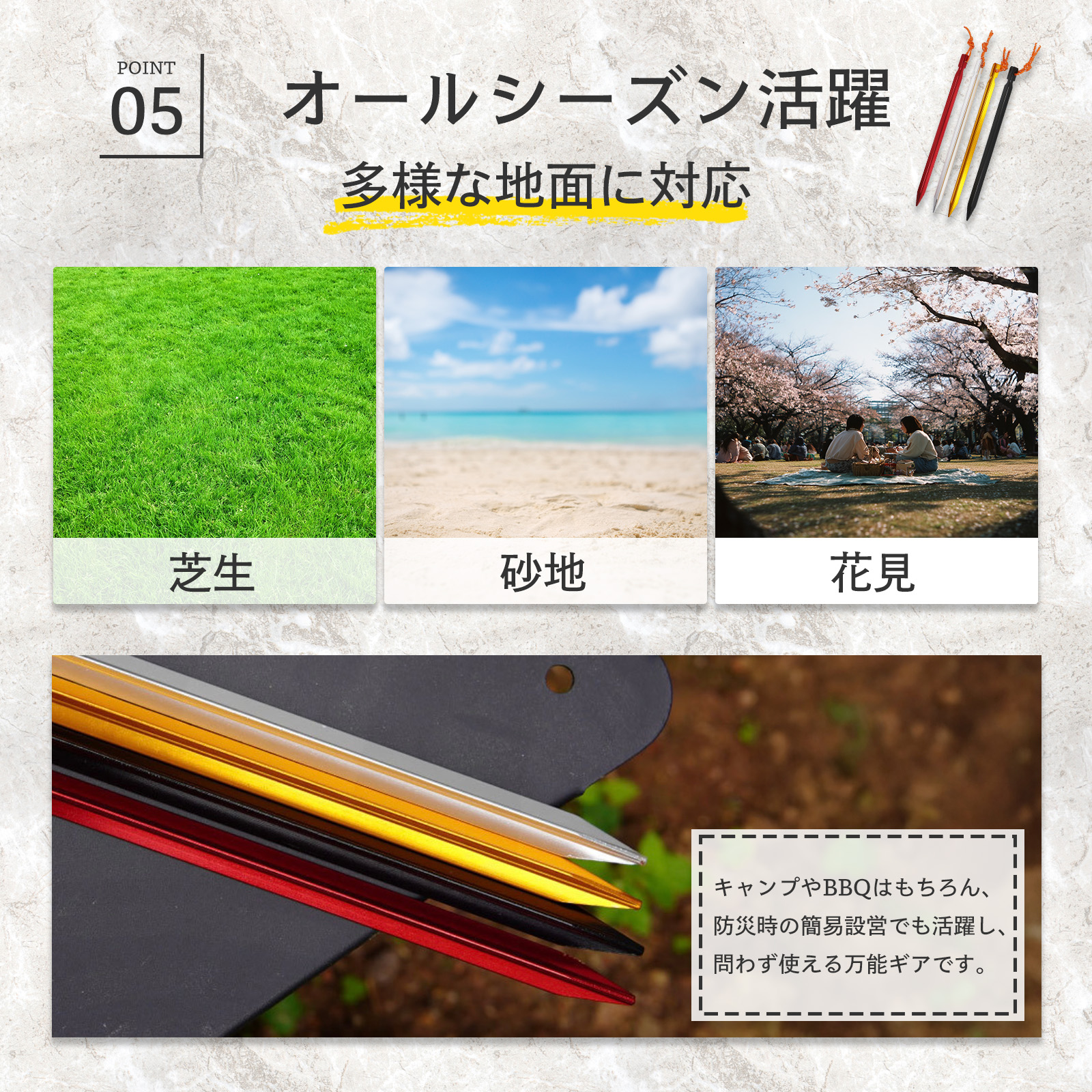 アルミペグ4