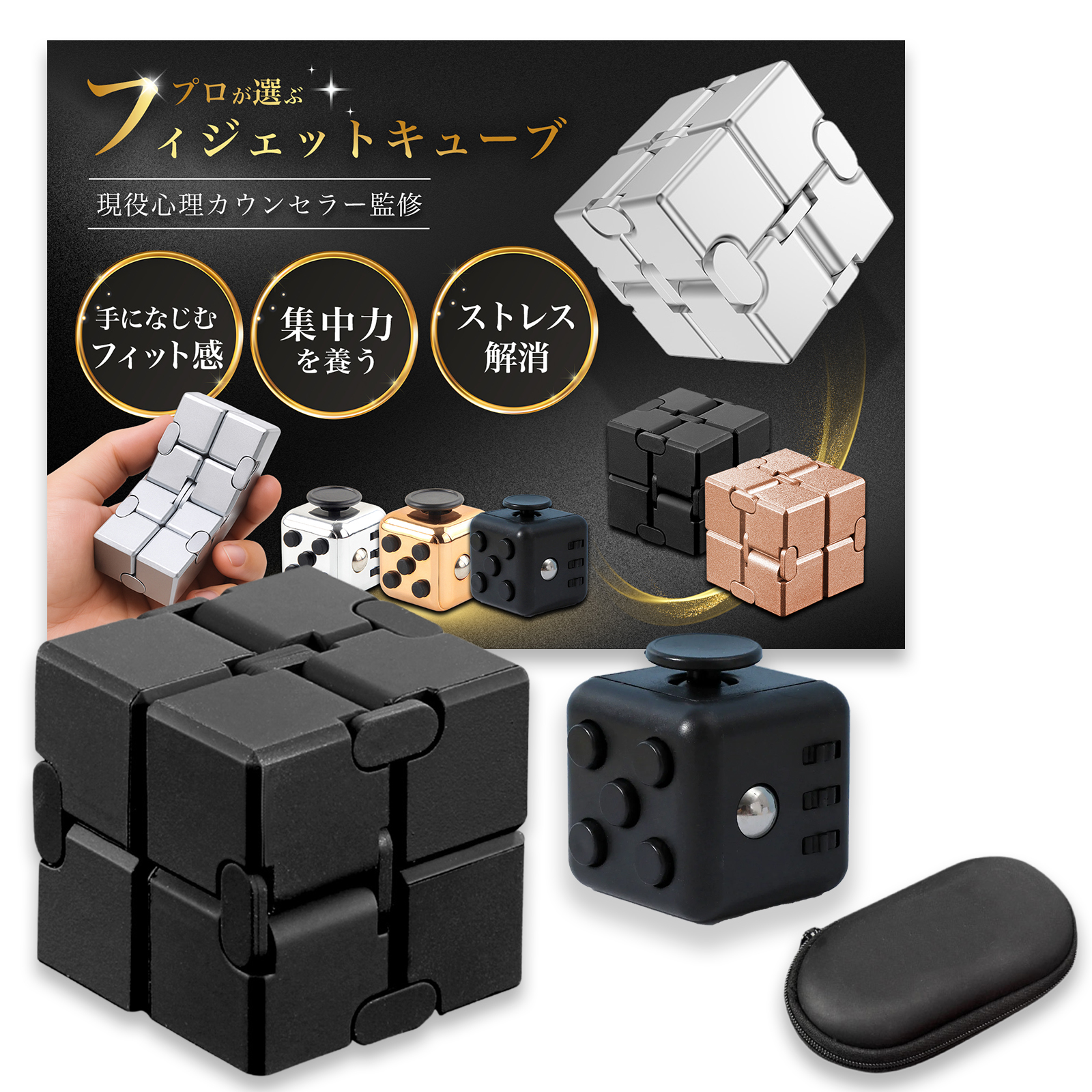 カラーブラック