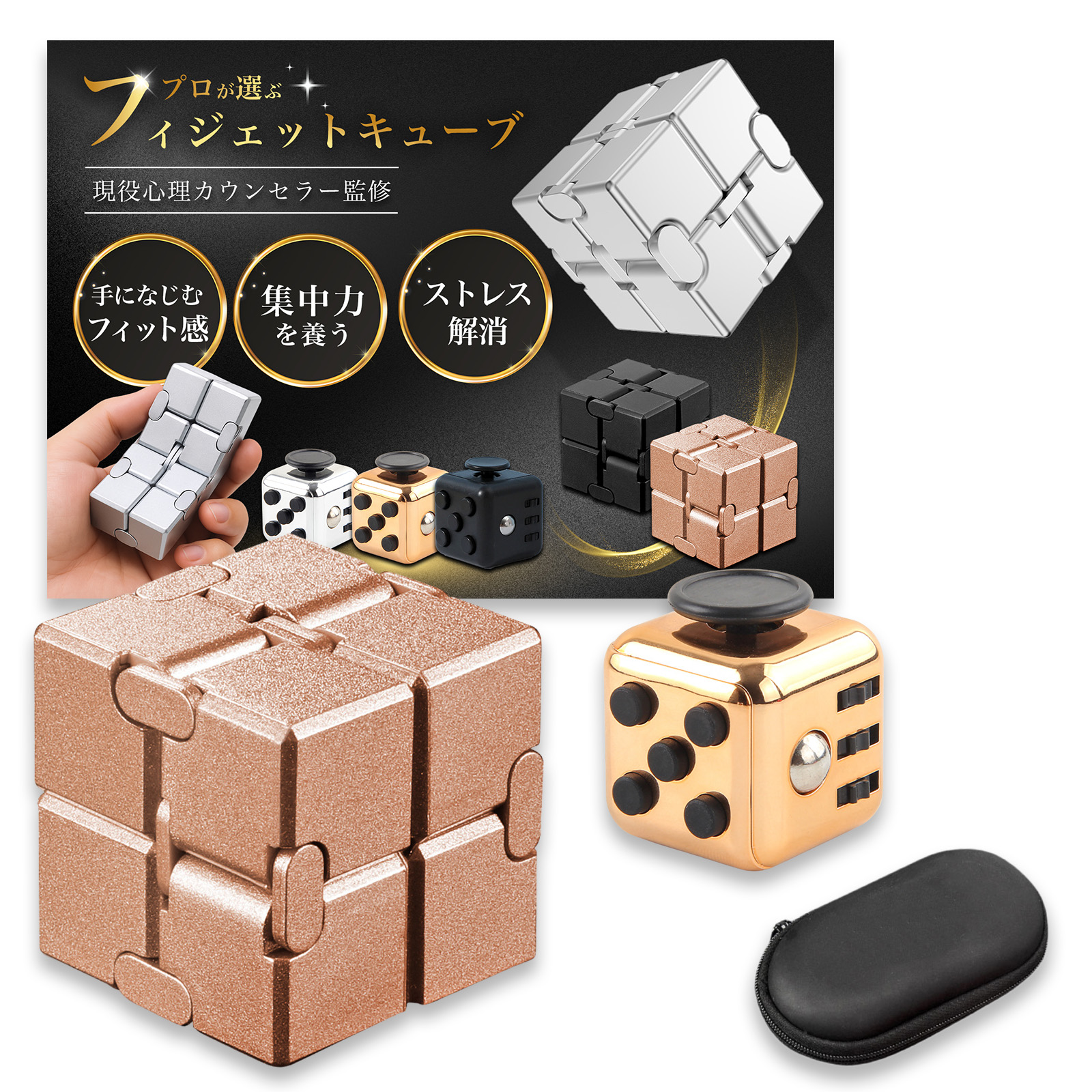 カラーローズゴールド