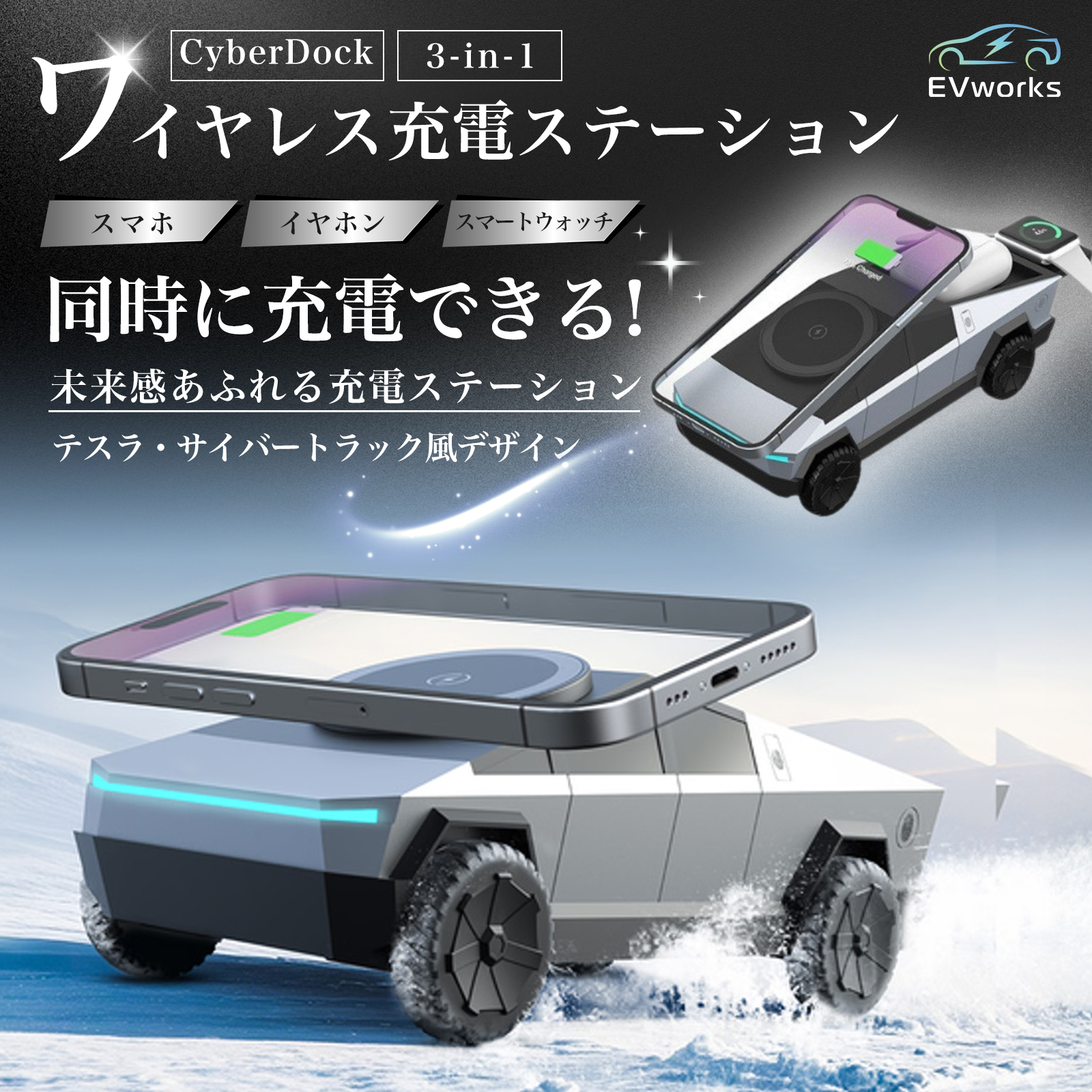 サイバードック②jpg