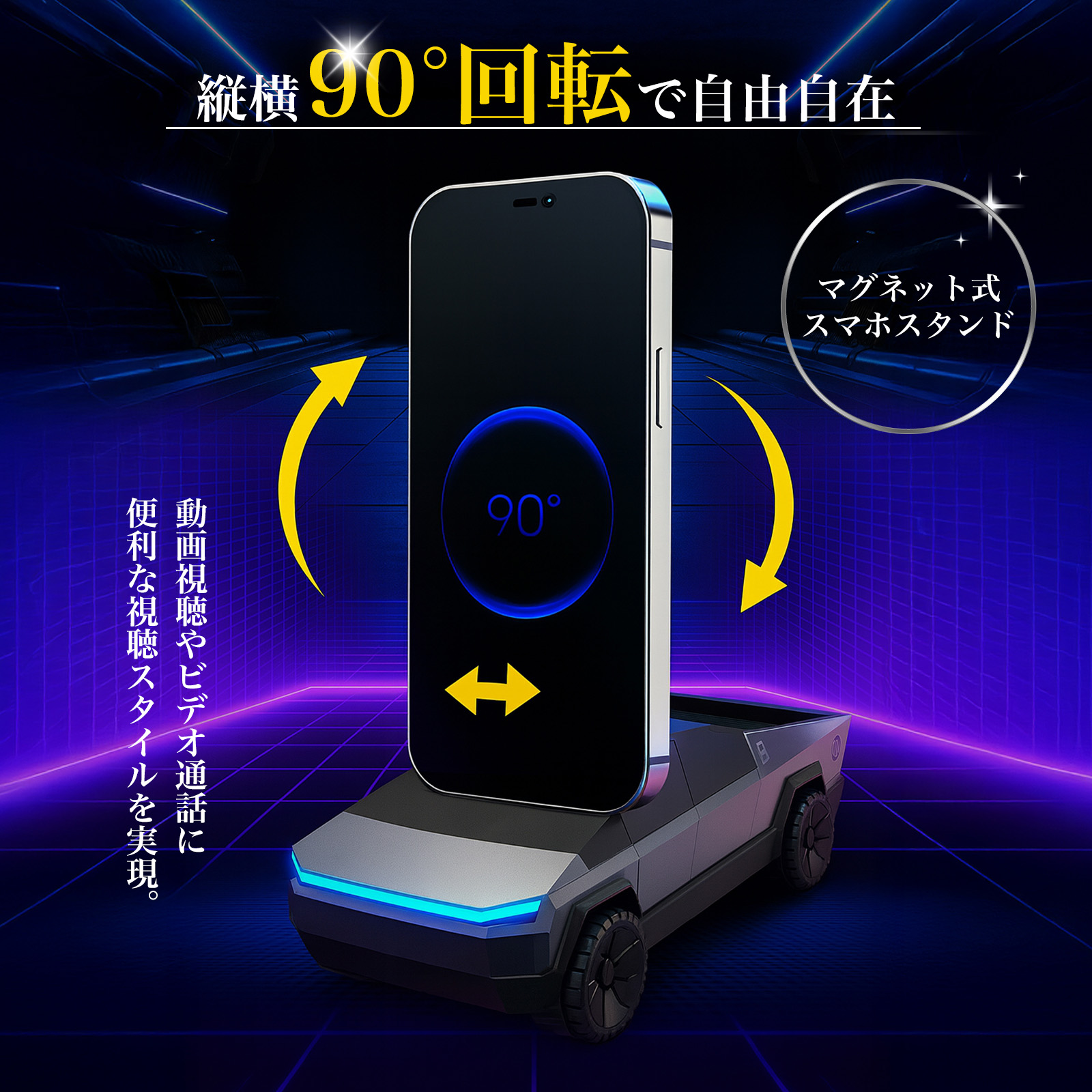 サイバードック⑤