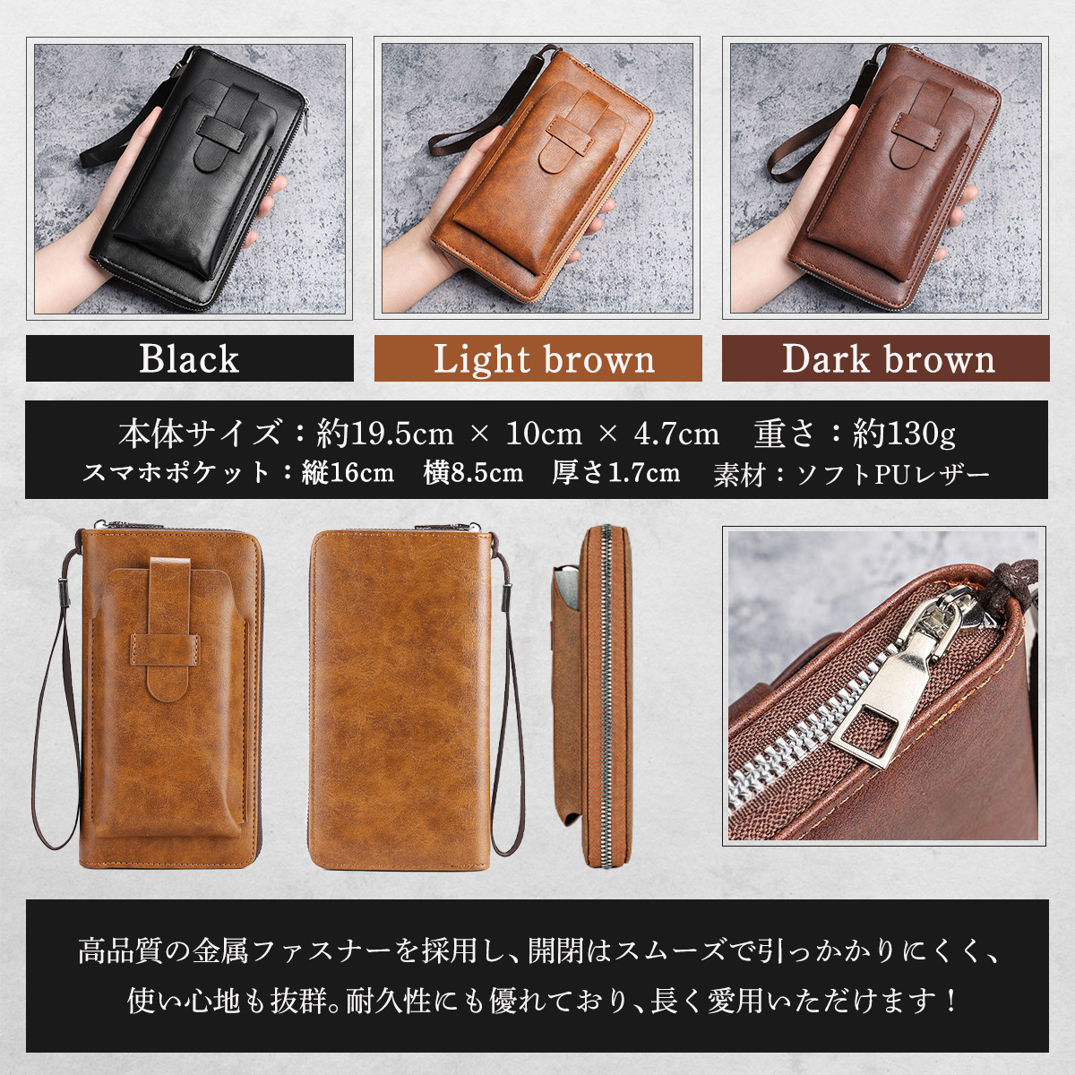 スマホポーチ6