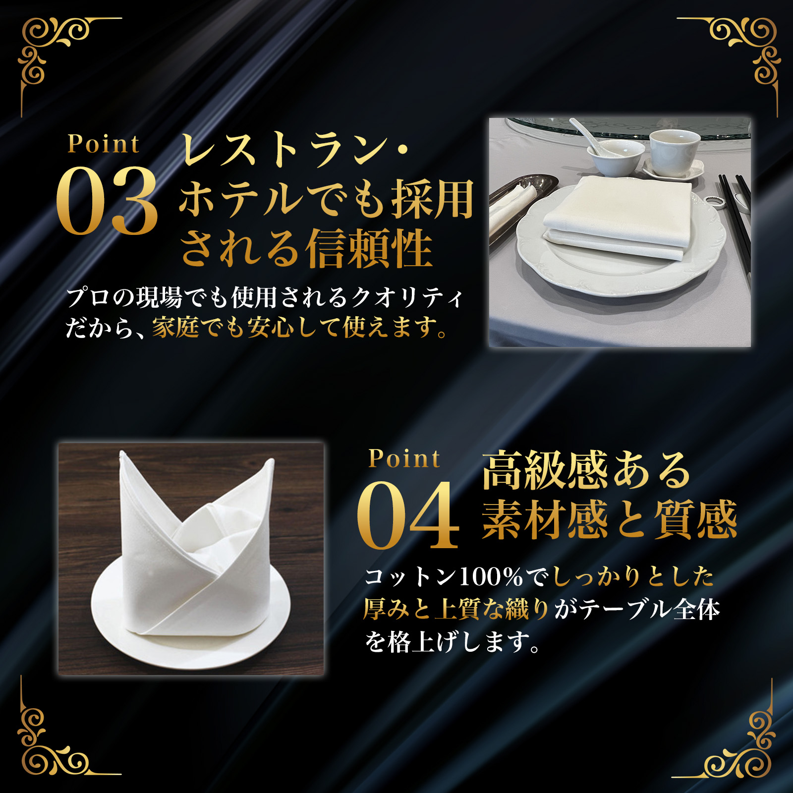 ポイント説明２