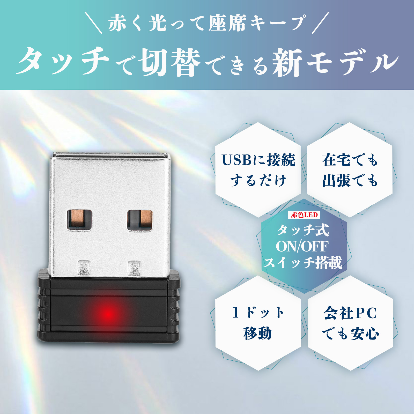 マウスジグラー 2