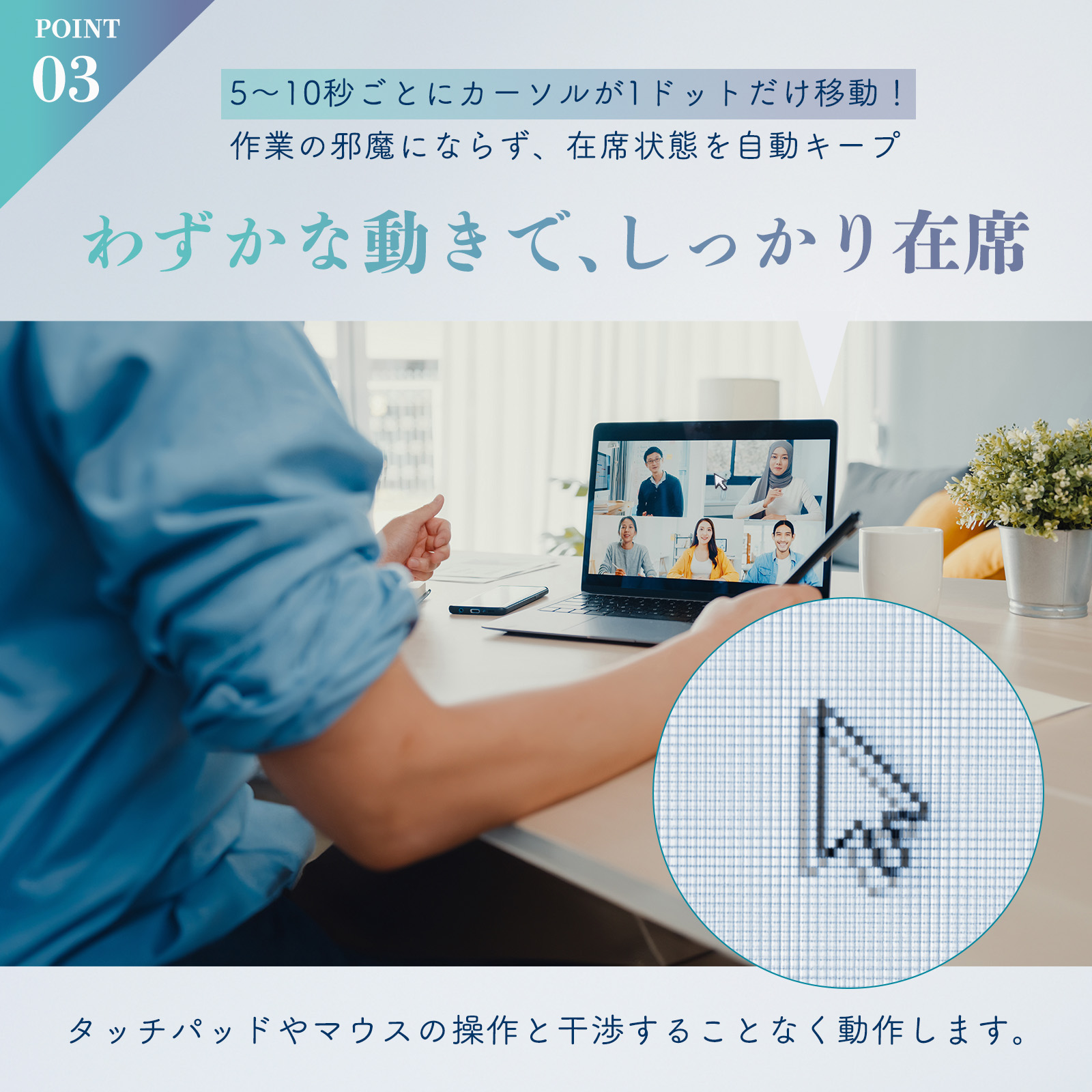 マウスジグラー 5