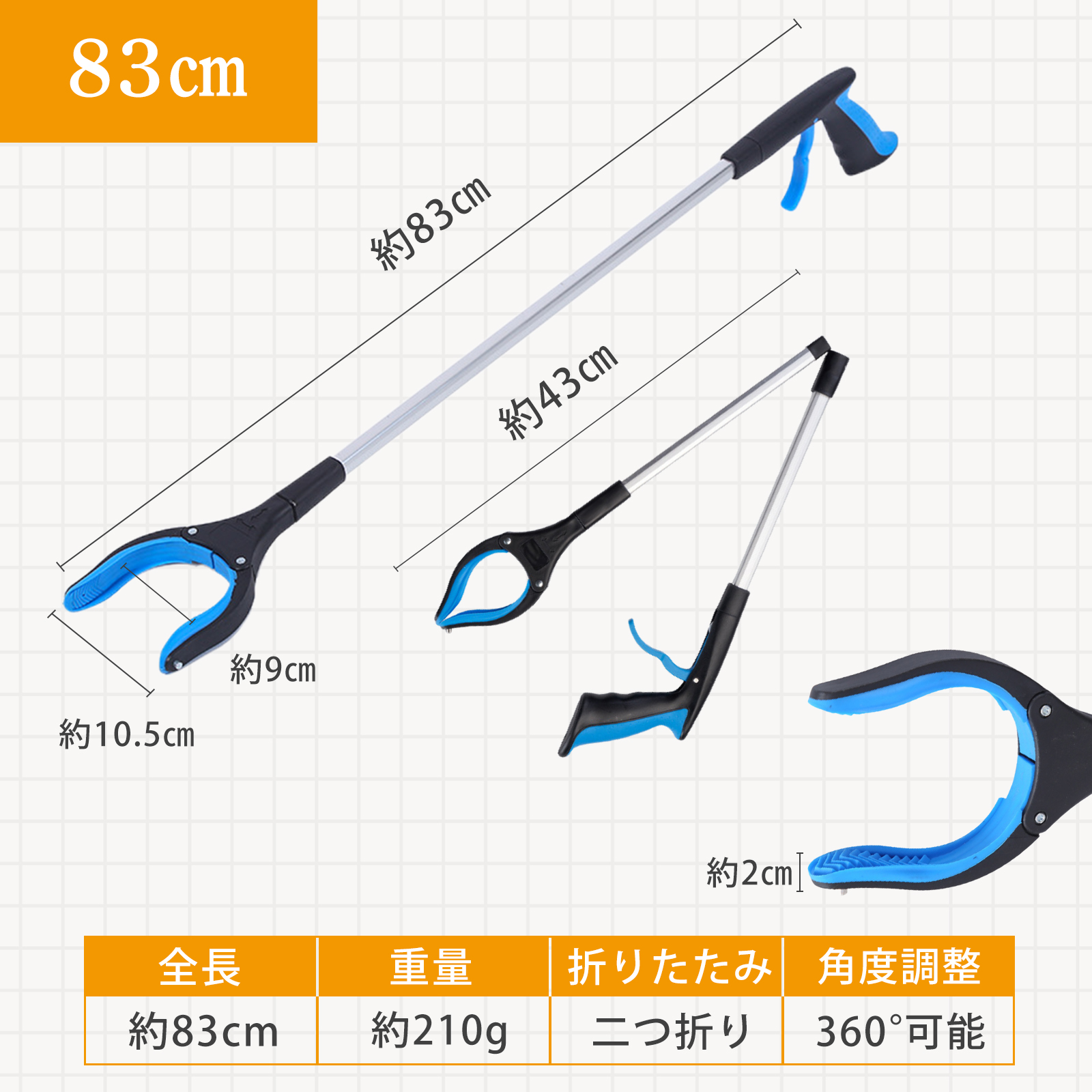 マジックハンd 6