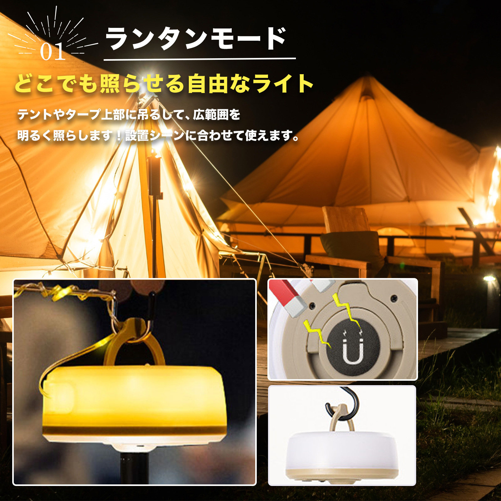 ランタンモード