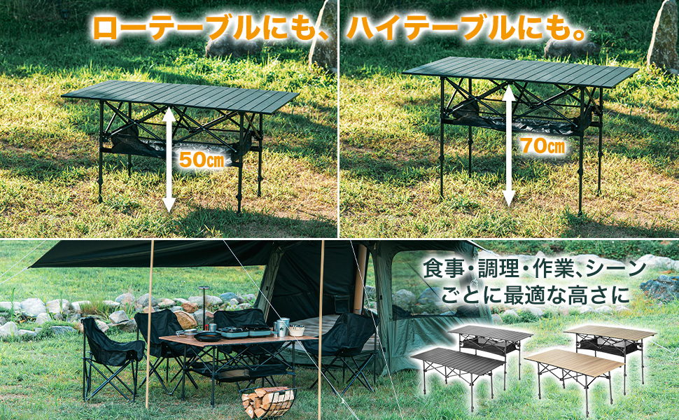 A+テーブル②