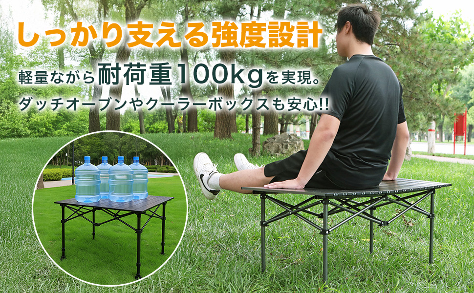 A+テーブル④