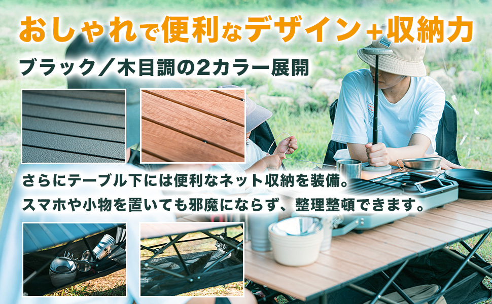 A+テーブル⑤