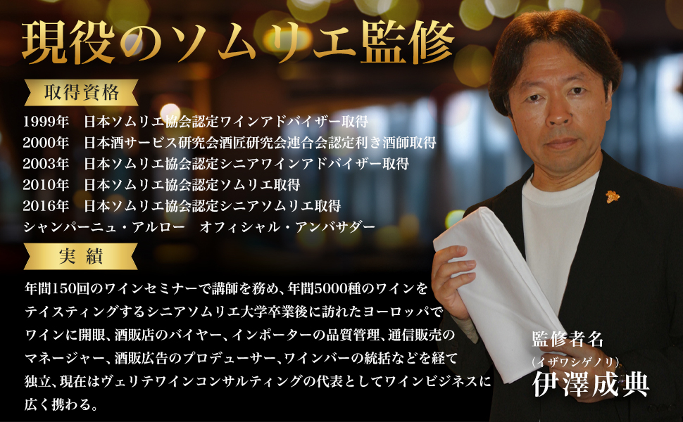 テーブルナプキンA+1