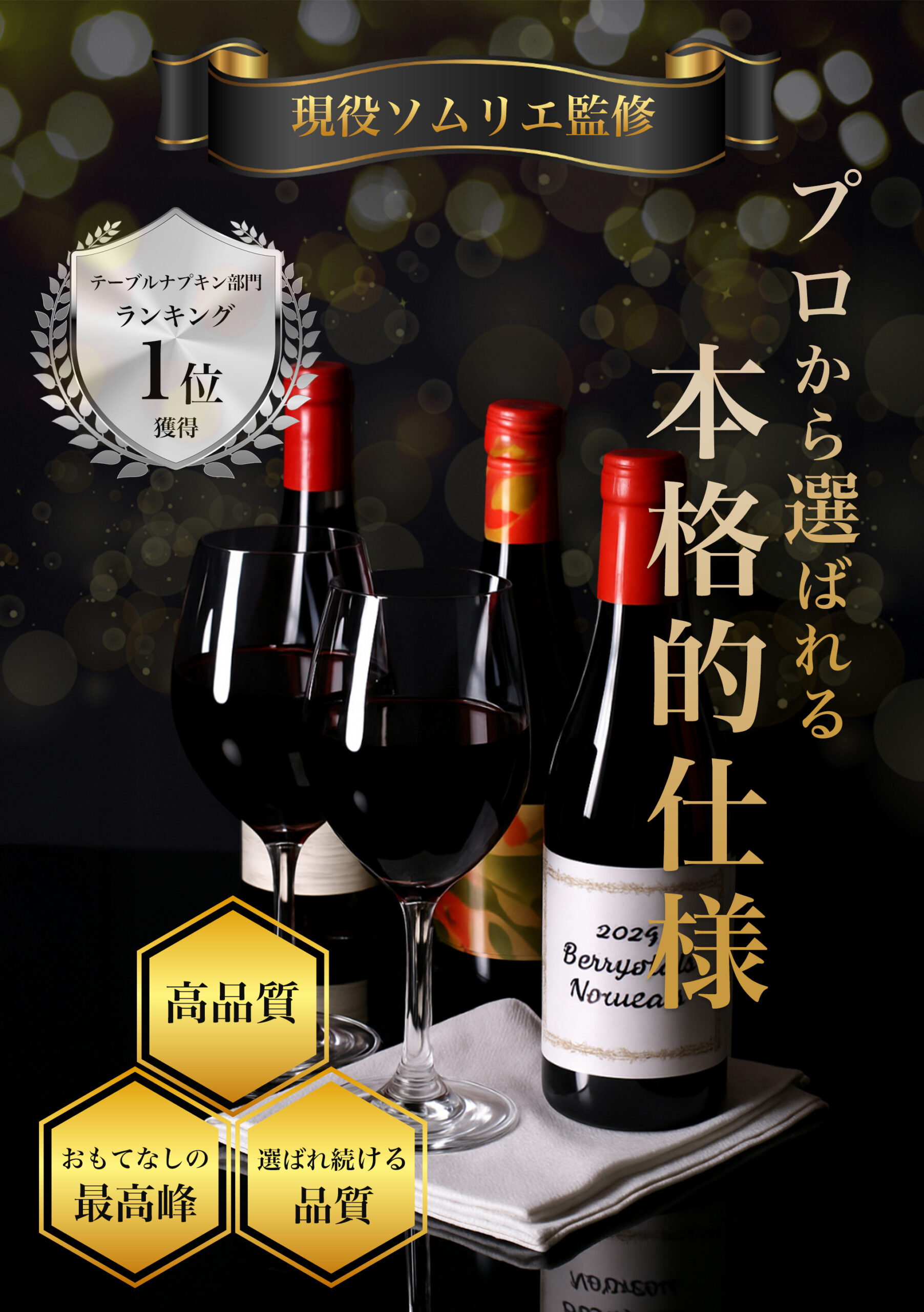 パッケージデザイン３