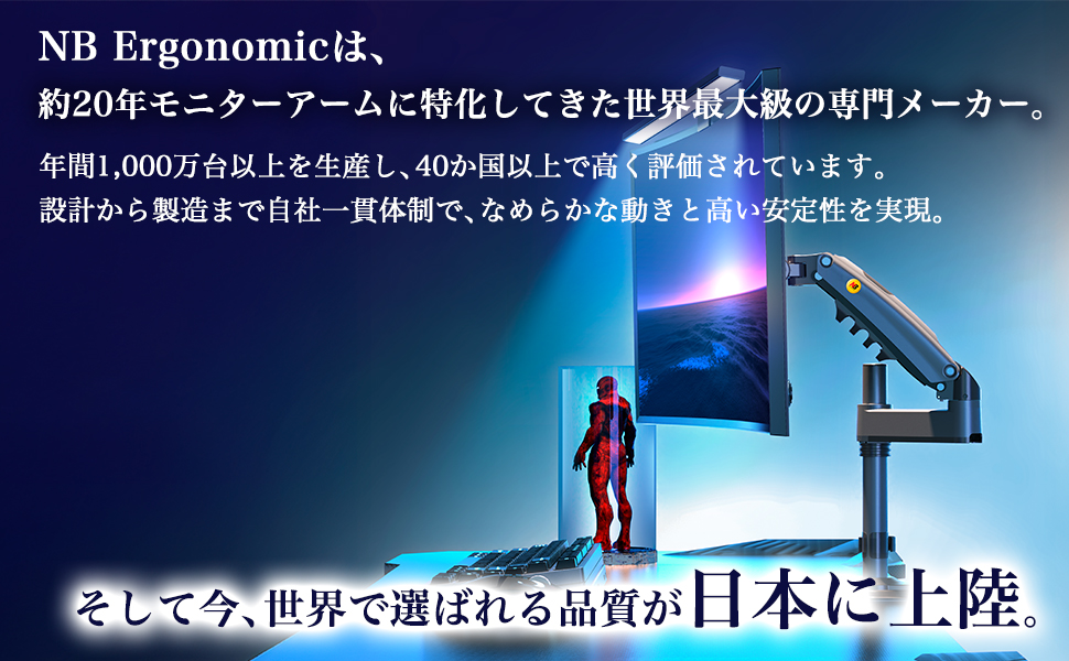 ブランド紹介A＋