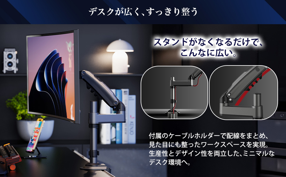 モニターアームA＋４